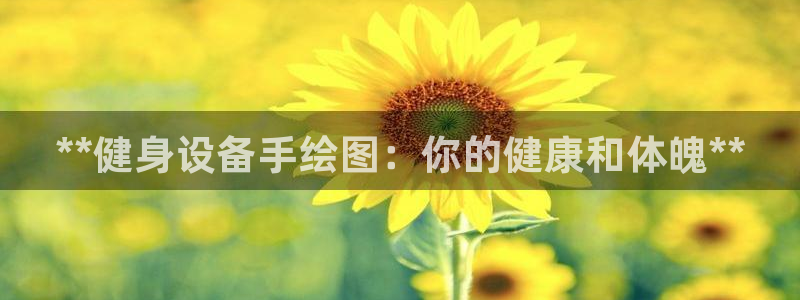 意昂3娱乐下载