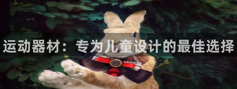 意昂体育3注册