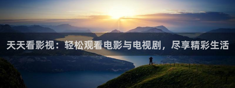 夏日友晴天免费完整版在线观看