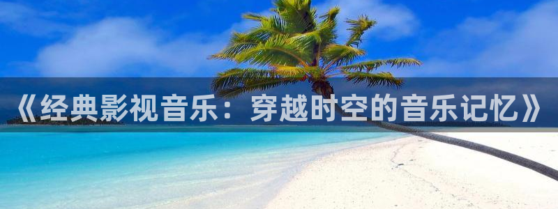 晴天影视在线免费观看