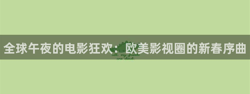 晴天影视大全