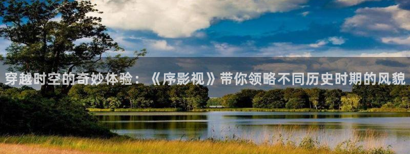 晴天影视下载最新