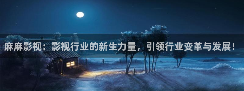 晴天影视在线播放免费