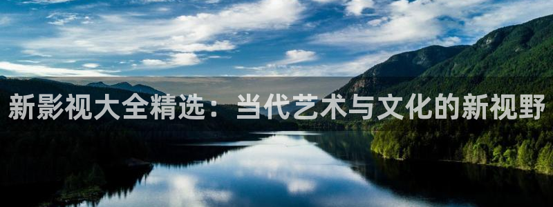 月之晴天电影免费观看