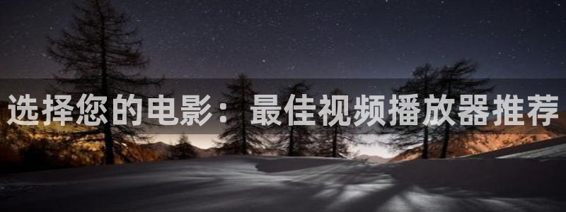 月之晴天电影免费观看